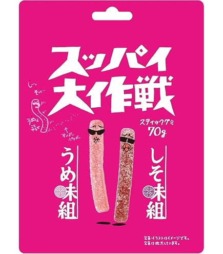 Amazon.co.jp: 旺旺・ジャパン スッパイ大作戦うめ味＆しそ味 70g×10袋